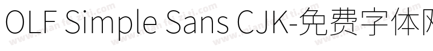 OLF Simple Sans CJK字体转换